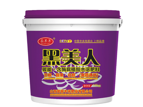 黑美人碳能含酶腐殖酸水溶肥