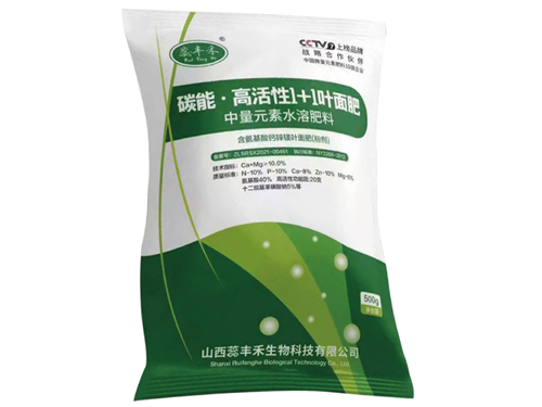 碳能高活性1+1葉面肥中量元素水溶肥?