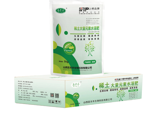 稀土大量元素水溶肥